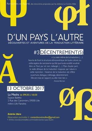 D'un pays l'autre : colloque Décentrement(s) (2017)